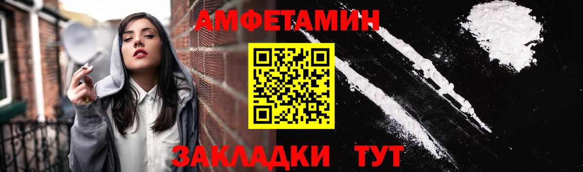 АМФ VHQ Геленджик