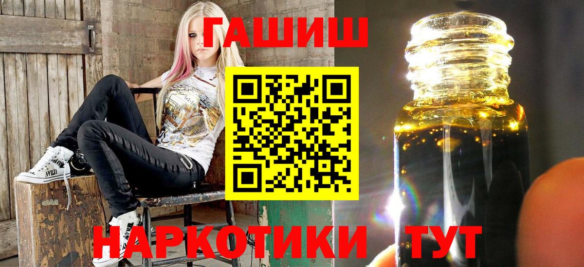 ГАШ Premium Геленджик