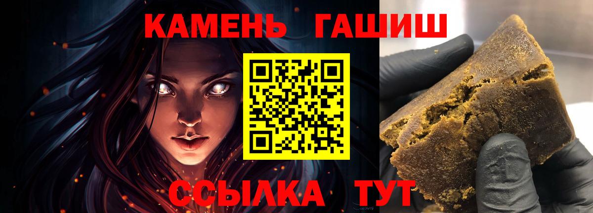 Геленджик  ГАШИШ  дарнет шоп  ГАШИШ AMNESIA HAZE  Вход с VPN 