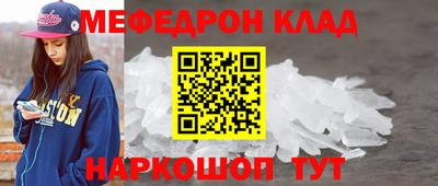 амф Кулебаки