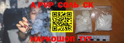 гашик Кунгур