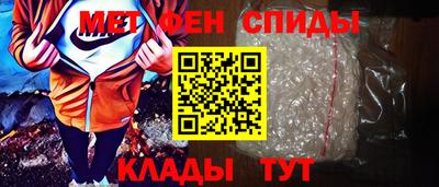 амф Кулебаки