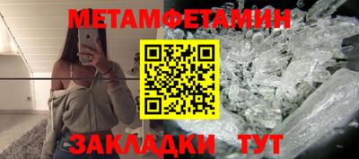 амф Кулебаки