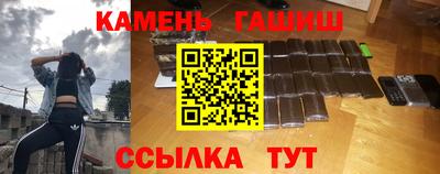 гашик Кунгур