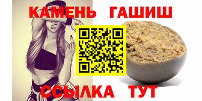 гашик Кунгур