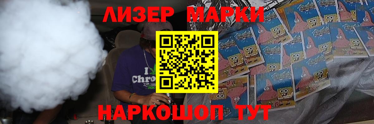 Геленджик  Лсд 25 экстази кислота  Лсд 25 экстази ecstasy  Лсд 25 экстази  Вход с VPN 