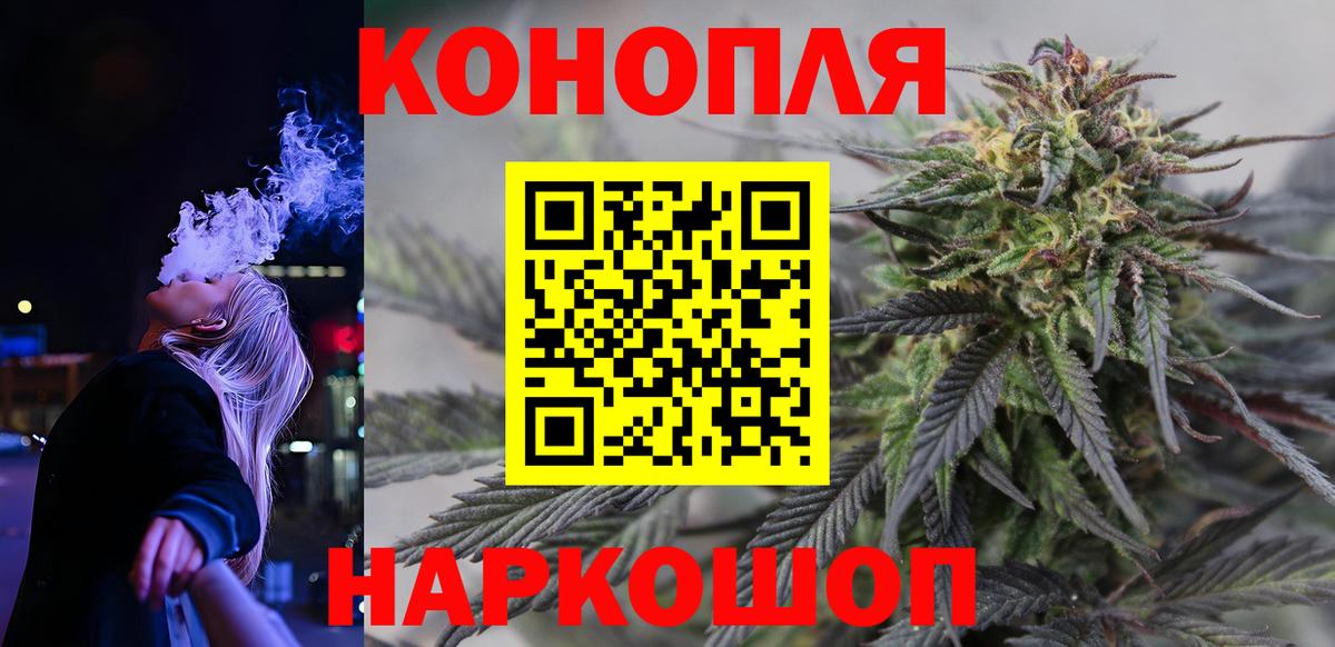 Каннабис ГИДРОПОН  Бошки Шишки Bruce Banner  Геленджик  Каннабис Bruce Banner  Бошки Шишки семена  Вход с VPN 